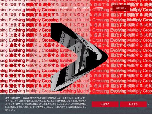 Swiss SEO check of adkco.jp – score 91/100 · SEO Switzerland free SEO analyzer