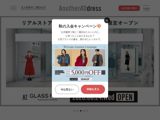 Swiss SEO check of anotheraddress.jp – score 84/100 · SEO Switzerland free SEO analyzer