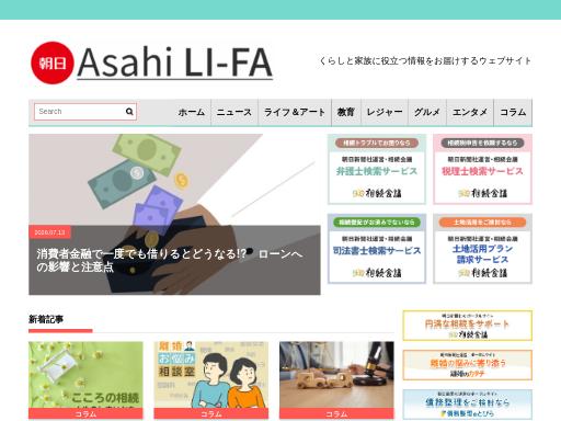 Swiss SEO check of asahi-family.com – score 73/100 · SEO Switzerland free SEO analyzer