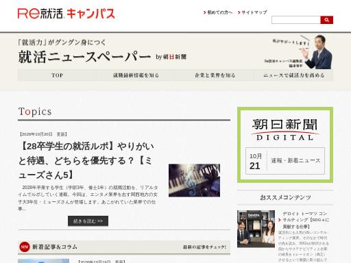 Swiss SEO check of asahi.gakujo.ne.jp – score 84/100 · SEO Switzerland free SEO analyzer