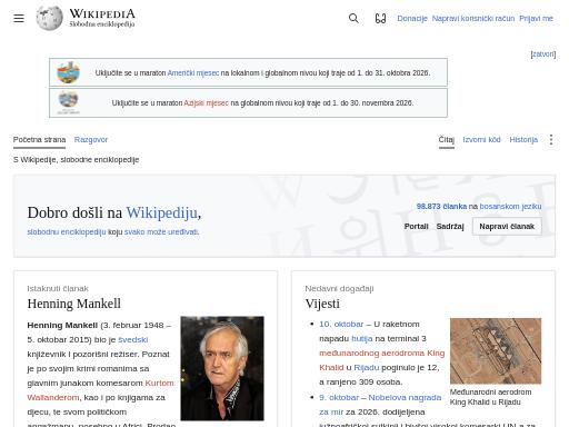 Screenshot of bs.wikipedia.org – Swiss SEO check by SEO Switzerland, score 81/100