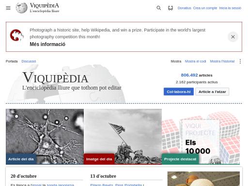 Swiss SEO check of ca.wikipedia.org – score 81/100 · SEO Switzerland free SEO analyzer
