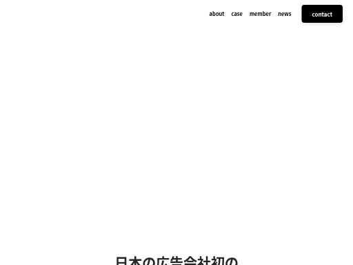 Swiss SEO check of femtech.daiko.co.jp – score 94/100 · SEO Switzerland free SEO analyzer