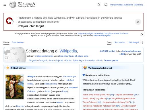 Swiss SEO check of id.wikipedia.org – score 84/100 · SEO Switzerland free SEO analyzer