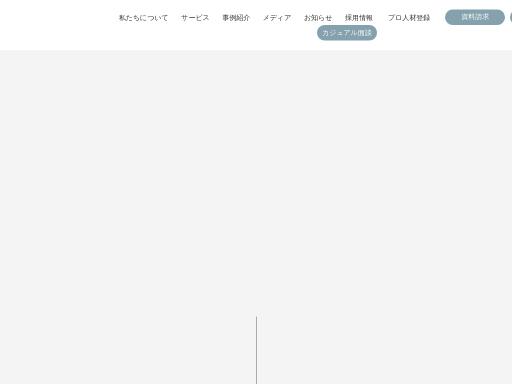 Swiss SEO check of inter-race.co.jp – score 86/100 · SEO Switzerland free SEO analyzer