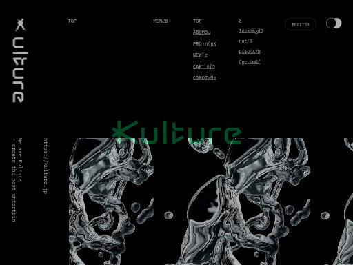 Swiss SEO check of kulture.jp – score 85/100 · SEO Switzerland free SEO analyzer