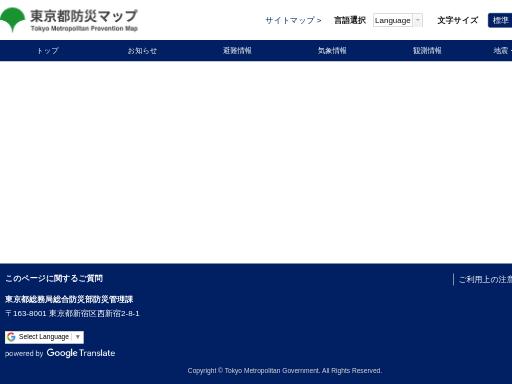 Swiss SEO check of map.bosai.metro.tokyo.lg.jp – score 72/100 · SEO Switzerland free SEO analyzer