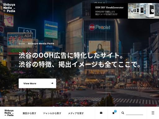 Screenshot of media-pedia.com – Swiss SEO check by SEO Switzerland, score 73/100