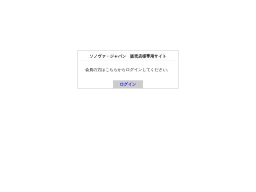 Screenshot of phonak4079.shop2.makeshop.jp – Swiss SEO check by SEO Switzerland, score 65/100