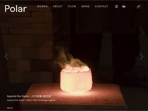 Swiss SEO check of polar-design.jp – score 78/100 · SEO Switzerland free SEO analyzer