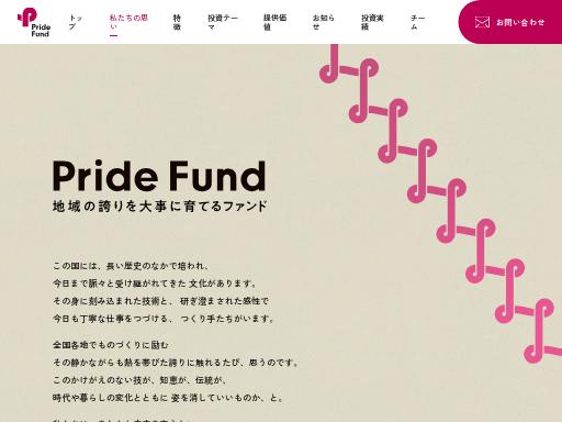 Swiss SEO check of pride-fund.com – score 91/100 · SEO Switzerland free SEO analyzer