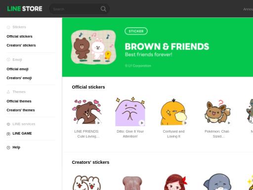 Swiss SEO check of store.line.me – score 84/100 · SEO Switzerland free SEO analyzer