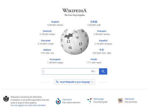 Screenshot of wikipedia.org – Swiss SEO check by SEO Switzerland, score 88/100